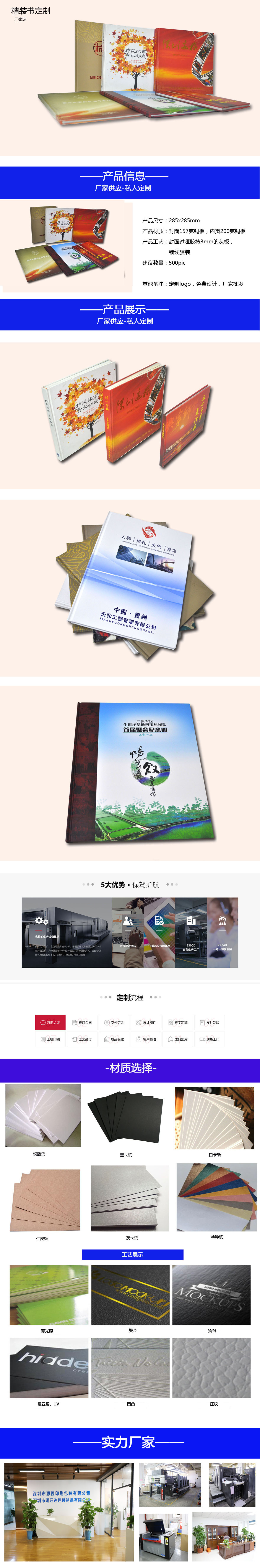 精裝書1.jpg