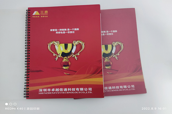 良好的精美畫冊設計可以完美地展示企業(yè)文化和產(chǎn)品?