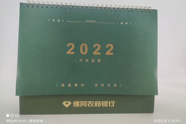 企業(yè)臺(tái)歷定制印刷前，您可以先了解下面的信息