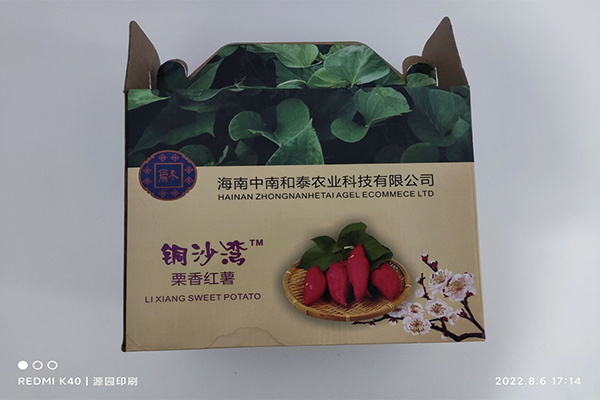 食品包裝盒定制印刷時要注意品質